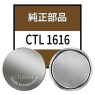 Casio watch NL buttons CTL1616F, CTL920F, MT920, CTL621F