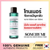 (ของแท้/ฉลากไทย) Some By Mi AHA-BHA-PHA 30 Days Miracle Toner.