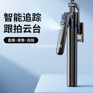 Smart Follow-Up Selfie Stick Fully Automatic Follow-Up Head 360 Degree Rotating Mobile Phone