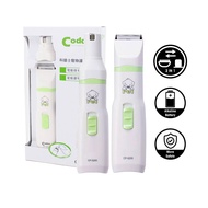 CODOS CP-5200 Cordless 2 IN 1 Pets Nail Grinder/ Hair Trimmer Kit 宠物修毛修甲器