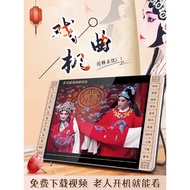 Large-screen opera player for the elderly, a special theater device for seniors u Panku Opera Video: