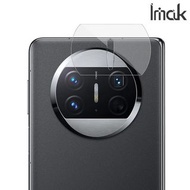華為HUAWEI Mate X3 Imak 鏡頭防爆保護貼 強化鋼化玻璃貼膜 雙片裝 2144A