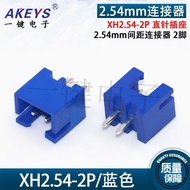 20pcs XH2.54-2P Straight Needle Socket 2.54mm Spacing Connector 2 Feet Socket Blue
