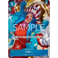 Buggy 【China 2nd Anniversary set】 ST17-003 C One Piece Promotion One Piece Card Game TCG Single Card