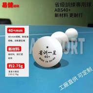 Training Dedicated Table Tennis Ball Arena Training Ball ABS Table Tennis Training Competition Serve
