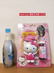 【全新】Hello kitty 電動泡泡機