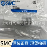 Peredam Resin SMC AN10/15/20/30/40-N01/02/03/04 Foto Sebenar Produk Tulen Asal