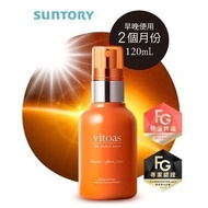 日本Suntory三得利 vitoas蜜得絲 ALL In One 多效極妍鎖濕菁華 120ml