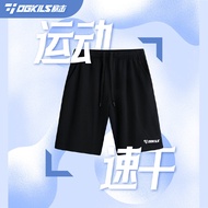 Bộ Quần Áo Cầu Lông OGKILS Quick Dry Sweat Absorbent Cotton Feel T-shirt Áo Thun Quần Short Bộ Đồ Th