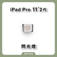 iPad Pro 11 "2nd Generation Flash Beads 820-01928 Flashlight A2228 A2068 A2230 A2231