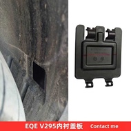 Suitable for Mercedes-Benz V294 V295 EQE300 EQE350 EQE500 Headlight Rear Baffle Front Wheel Lining C