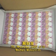 長期大量回收 舊鈔 舊紙幣 紀念幣 千禧龍鈔 澳門荷花鈔 建國鈔 單張 4連 35連 民國鈔 舊港幣 舊版人民幣 龍銀 套幣 香港金幣 渣打銀行 匯豐銀行 第一版 第二版 第三版 第四版 人民幣 等等