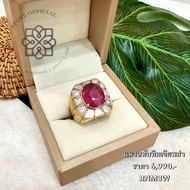 💥แหวนทับทิมชาย แหวนพลอย แหวนชาย ทับทิมเจีย ทับทิมสีสวยน้ำใส สีชัด เครื่องประดับของแท้ มีใบรับประกัน