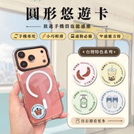 [Ready Stock] EasyCard Round EasyCard Mobile Phone EasyCard Electronic Ticket Securities Traffic Car
