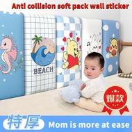 Anti-Collision Wall Sticker kid Room Bedside Soft Bag Thickened Self-Adhesive10mm 3DWallpaper 33*67