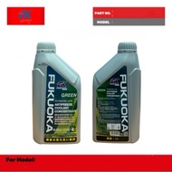 FK Fukuoka extended life 50% antifreeze coolant concentrate (1 liter) Green Fluid