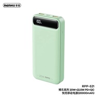 REMAX POWER BANK RPP96 10000 mAh 2.1A เพาเวอร์แบงค์ แบตสำรอง