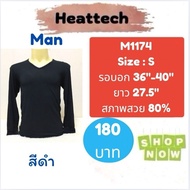 heattech M1174​ Second-Hand man Shirt Uniqlo Brand