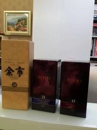 回收響威士忌 HIBIKI  whisky 響17 響21 響30 日本威士忌回收鑒定