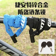 Genuine Giant Giant Mountain Bike Road Bike Electric Bike Lock Lock Chain Lock Anti-theft Lock