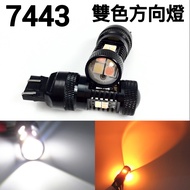 T20 7443 7444NA 7443ST 7440 3030 LED Two-Color Turn Signal Tail Light Reversing White+Yellow 2pcs