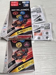 全新港版 BX 48 01確認款 走code-$10