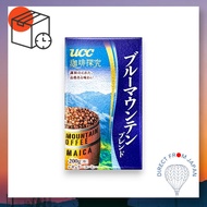 UCC Coffee Quest Blue Mountain Blend Regular Coffee (Powder) Vacuum Packed 200g Regular (Powder)