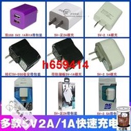 【可開發票】5V2A1A快速充電器手機通用快充USB插頭充電頭