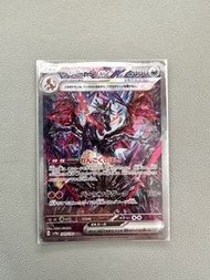 (Raw) 噴火龍 EX 349/190