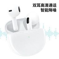 藍牙耳機無線小巧入耳式開蓋彈窗近CD級音質改名定位siri語音