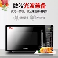 Applicable to Grand.Shi G70F20CN1L-DG(B0)Microwave Oven20Shengguangbo BBQ and Steaming Integrated Ma