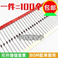 1W Voltage Regulator Diode 3/3.3/3.6/3.9/4.3/4.7/5.1/5.6/6.2/6.8/7.5/8.2V