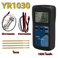 YR1030 + ครบชุด YR1030 เครื่องทดสอบความต้านทานชนิดใหม่เครื่องทดสอบแบตเตอรี่ความแม่นยำสูง