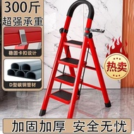 ‍🚢Ladder Household Five-Step Ladder Thickened Fold Ladder Herringbone Ladder Household Folding Ladder High Stool Climbin