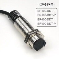 Diffuse Reflection Photoelectric Switch BR100-DDT BR400-DDT br100-ddtBR400-DDT-P Sensor