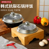 Anti-Cracking Stone Pot Bibimbap Stone Pot Korean Bibimbap Stone Bowl Stone Pot Heating Shark Fin Po