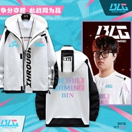 2023BLG Team Uniform Jacket LPL Team Gaming Same Style Long-Sleeved Clothes lol Championship Out Con
