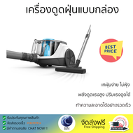 โปรโมชั่นพิเศษ เครื่องดูดฝุ่น เครื่องดูดฝุ่นแบบกล่อง PHILIPS XB2023/01 จัดส่งฟรี