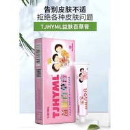 TJHYML Baby Toddler A Touch Of Spirit Skin-Fitting Herbal Cream No Box Yifu White Grass Ointment