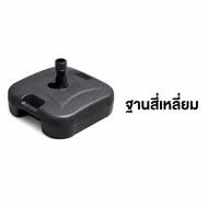 Habitat Camp ร่มสนาม 2.7M หมุน360° กันแดดUPF50+ กันน้ำ ฐานมั่นคง โครงแข็งแรง ใช้กลางแจ้ง