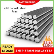 ROUND BAR MILD STEEL SOLID