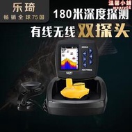 新款探魚器船釣聲納大彩屏智能魚探測器中文可視高清釣魚渾水找魚