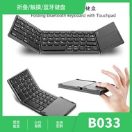 B033 Foldable Bluetooth Keyboard Suitable for ipad Huawei Samsung Tablet Phone Thin 30% Foldable Tou