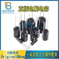 10v In-Line Electrolytic Capacitor 100UF 220UF 470UF 680UF 1000UF 2200UF 3300UF 4700UF 10 * 20MM 6 *