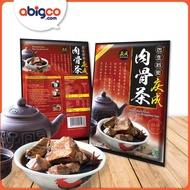 [Big Head Leong] Klang Back Street King Seng Bak Kut Teh/ White Pepper &amp; Herbal Soup/ Chicken Soup Mix &amp; Spices