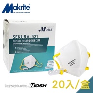 【醫康生活家】Makrite淨舒式N95口罩 SEKURA-321 20入/盒  (現貨供應, 數量有限)