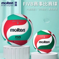 Morten Volleyball V5M5000 Competition Volleyball V5M4500 College Students Training High School Exam 