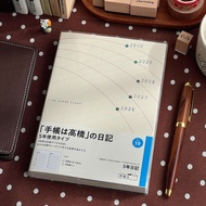 Five-Year Diary 26-30 New Style Handbook A5 Thickened 2026 Plan Schedule Book Record Notebook