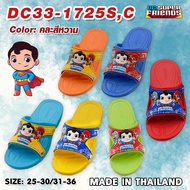 รองเท้าแตะเด็ก Footniks EVA รุ่น 33-1725 แบบสวม ซุปเปอร์แมน (Superman) ลิขสิทธิ์แท้ DC Super Friends