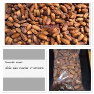 Dried Dates 1 Kg